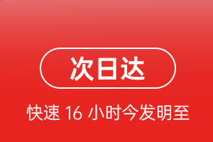 达州金垭航空运输航空货运 航空货运